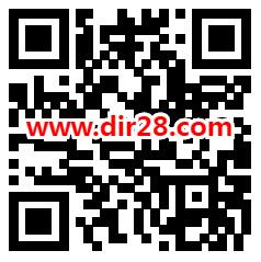 中金财富金秋十月送好礼瓜分百万微信红包 亲测中0.66元