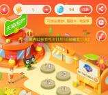 天猫超市集节气卡2个活动抽最高1111元天猫超市卡 亲测中1.11元