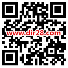 粗暴 碳账户分享领取多个0.5元微信红包 亲测20元推零钱
