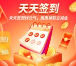 交通银行2个活动可撸118元微信立减金 需虚拟定位宁波