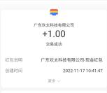 安卓手机下载我叫MT:归来抽最高200元支付宝现金 亲测中1元秒到