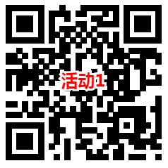2个高德地图活动领10-20元无门槛打车券 最低可以0元打车