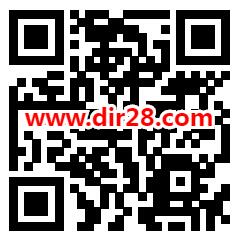 年年卡岁末感恩特献活动抽1-5元微信立减金 亲测中1元