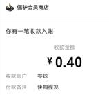 2个微信简单浏览活动领最少0.8元微信红包秒推 可多次领取