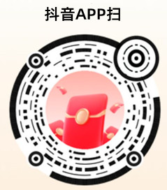 抖音温暖中国年找红包瓜分4亿现金红包 亲测435元现金红包