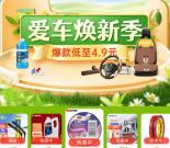 京东0.1元撸65个垃圾袋包邮 领满6.9减6.8元券下单