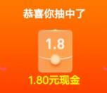 微博女神节2个活动抽最高88元现金红包 亲测中2.6元秒到