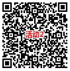 横琴人寿和龙岗2个活动抽最高188元微信红包 每天可抽