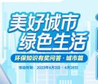 劳动者港湾答题开宝箱活动抽5-50元京东卡 每天4次机会