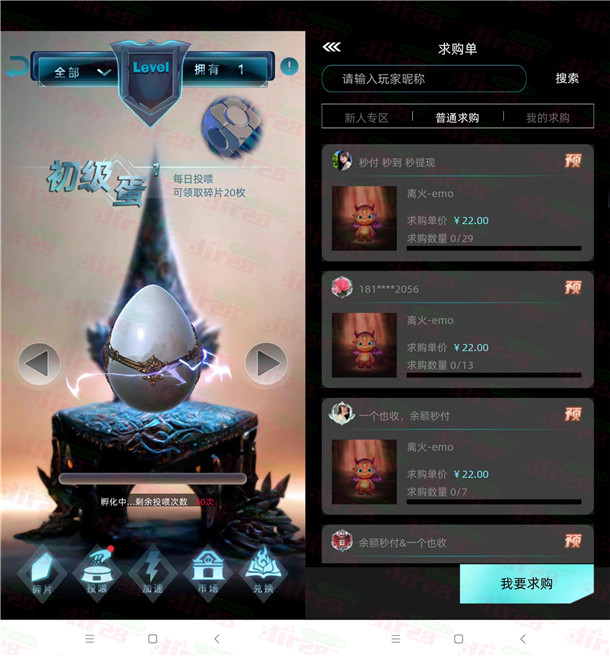 非梵艺术app：注册每天投喂初级蛋 可白嫖几十元现金