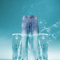 HLA/海澜之家夏季牛仔裤+鸿星尔克软底运动鞋+国宝大熊猫积木