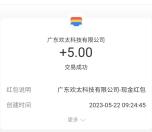 oppo游戏中心Fun肆玩抽1-666元支付宝现金 亲测中8元秒到