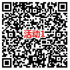 淘宝2个活动翻牌抽1-8元天猫超市卡 亲测中3元秒到账
