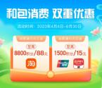 和包简单抽最高15元现金红包、1500个积分 亲测中0.5元现金