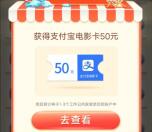 中信银行狂欢节集66大顺卡抽1-666元微信立减金 亲测中50元