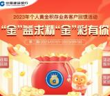 粗暴！建行1.7元撸2000个CC豆 可兑换20元京东卡 亲测秒到账