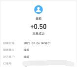 人人帮微信简单浏览领0.5-10元支付宝现金！亲测秒到账