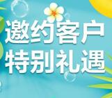 浦发银行部分用户直接领取5元微信立减金！数量限量
