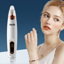 奥克斯X3电动毛孔清洁器+JEEP户外运动冲锋衣+迪士尼带仓蓝牙耳机