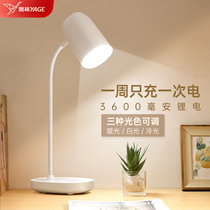 雅格护眼台灯+CAEM香水洗护套装520ml+多口味麻薯共30枚