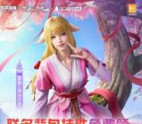 和平精英四排节领礼金兑换2-10元现金红包！亲测2元秒到