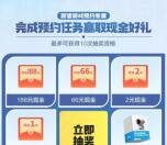 创造吧我们的星球手游抽1-188元微信红包卡券！亲测中1元