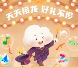 中国移动云盘接龙抽1-2元微信立减金、各大视频会员