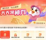 厦门国际银行领9元微信立减金+5元美团外卖券+2元沃尔玛礼品卡