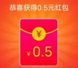 淘宝一键入会一加旗舰店领取0.5元无门槛红包 亲测秒到