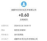 果汁爆爆乐简单几分钟领取0.9元支付宝现金 亲测秒到账