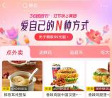 美团46元吃肯德基原价92元经典全家桶 需领8元券抵扣