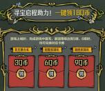 饥困荒野QQ预约领取18个Q币卡券 手游上线可兑换领取