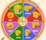 卡通农场多个活动手游下载领1-88个Q币 亲测1Q币秒到