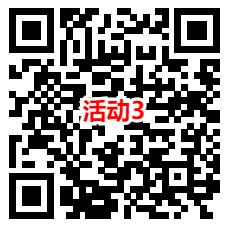 4个农业银行活动抽1-50元微信红包 亲测中5元 限部分用户