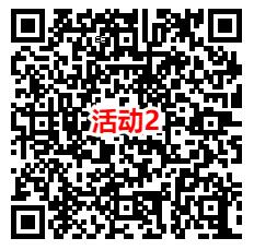 元梦之星QQ手游4个活动注册领6-688个Q币、签到领1-6个Q币