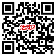 2024全民竞猜挑战赛抽随机微信红包 亲测中0.6元秒推零钱