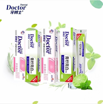 牙博士美白牙膏+芬腾德绒保暖内衣+舒蕾洗发水沐浴露