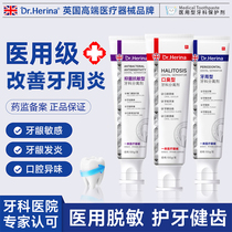 医用幽螺卫盾口腔牙膏+鸭鸭冬季羽绒服+葵花瓜子仁饼干75包