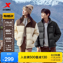 特步2代短款羽绒服+杰士邦避孕套18只+诺梵金松露巧克力