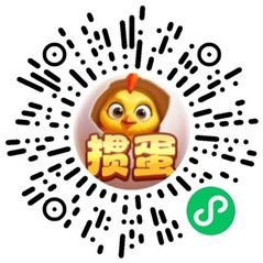 波克掼蛋小程序简单游戏抽最高38.8元微信红包 亲测中1.8元