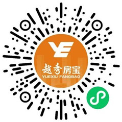 越秀房宝好运上上签活动抽最高88元微信红包 亲测中0.36元