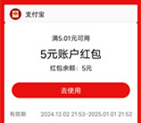 信银理财信钱罐体验抽最高188元支付宝红包 亲测中6元秒到