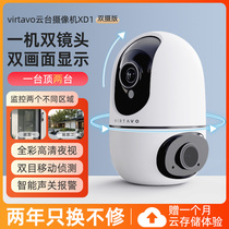 VIRTAVO双镜头监控摄像头+雅鹿保暖内衣+大风力负离子吹风机
