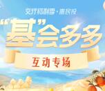 交通银行抽0.2-0.5元支付宝红包、1-88元微信立减金 亲测中1元