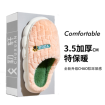 初轩加厚款棉拖鞋+冬季保暖电动车手套+家用负离子吹风机