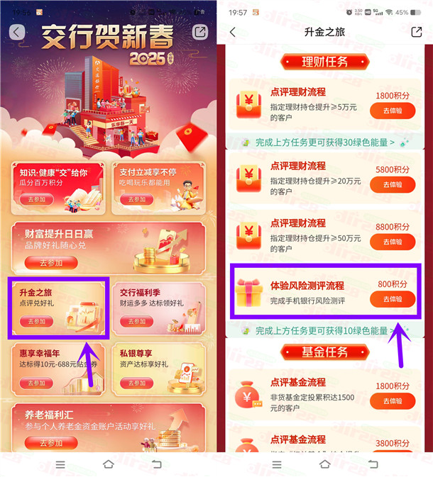 交通银行简单领7天腾讯视频、优酷、芒果TV会员 亲测秒到