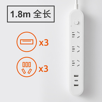 吉屋轻智多孔1.8米线插排+大容量鸳鸯电火锅+蛇年磁吸对联90件套