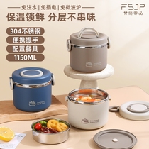 梵施家品双层保温饭盒+舒蕾洗护合集+洁丽雅品牌棉拖鞋