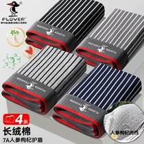 啄木鸟7A抗菌纯棉内裤+家用防滑小板凳+味滋源坚果2大盒