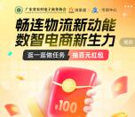 支付宝湾事通简单浏览抽0.2-100元支付宝红包 亲测中0.2元